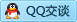 QQ在线咨询2632133594